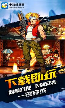 小鸡模拟器1.1.8截图1