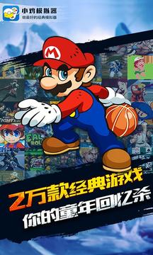 小鸡模拟器1.1.8截图2