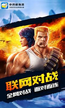 小鸡模拟器1.1.8截图3