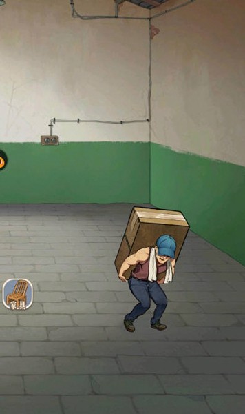 时光杂货店手游