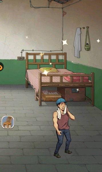 时光杂货店手游