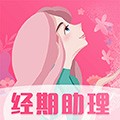 大姨妈备孕助手