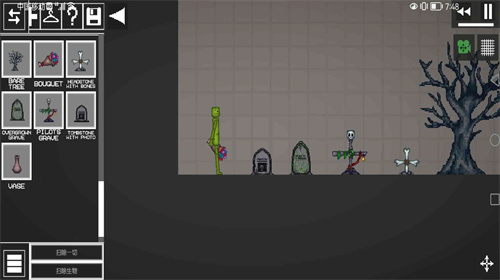 甜瓜游乐场截图2