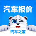 汽车报价大全