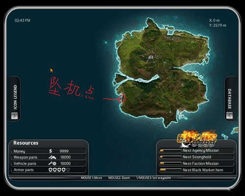 正当防卫3手机版截图1