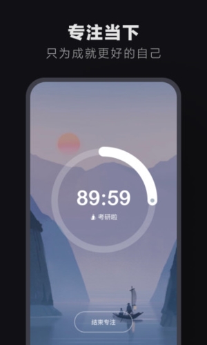 Fliqlo翻页时钟截图3