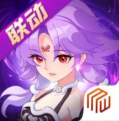 仙凡幻想诗悦版