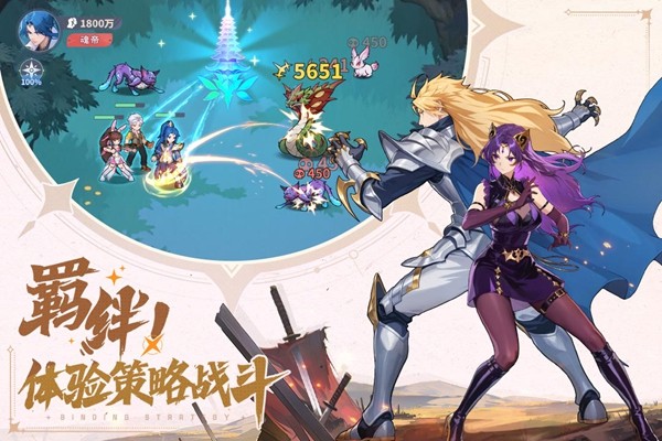 斗罗大陆史莱克学院官服截图1