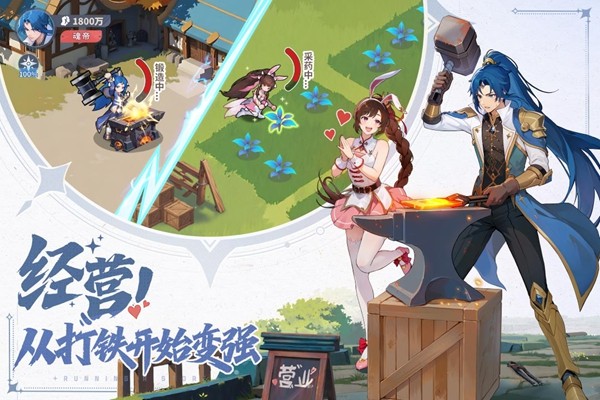 斗罗大陆史莱克学院官服截图3