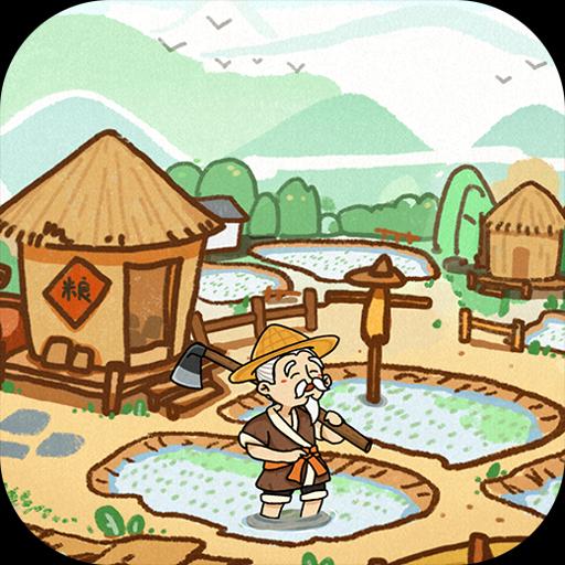 这城有良田折扣服