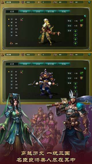 街机三国志2神将版截图2