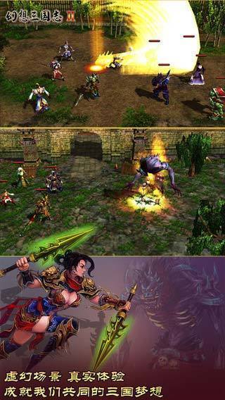 街机三国志2神将版截图1