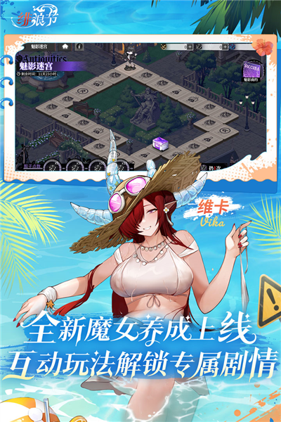 绯色回响九游版截图3