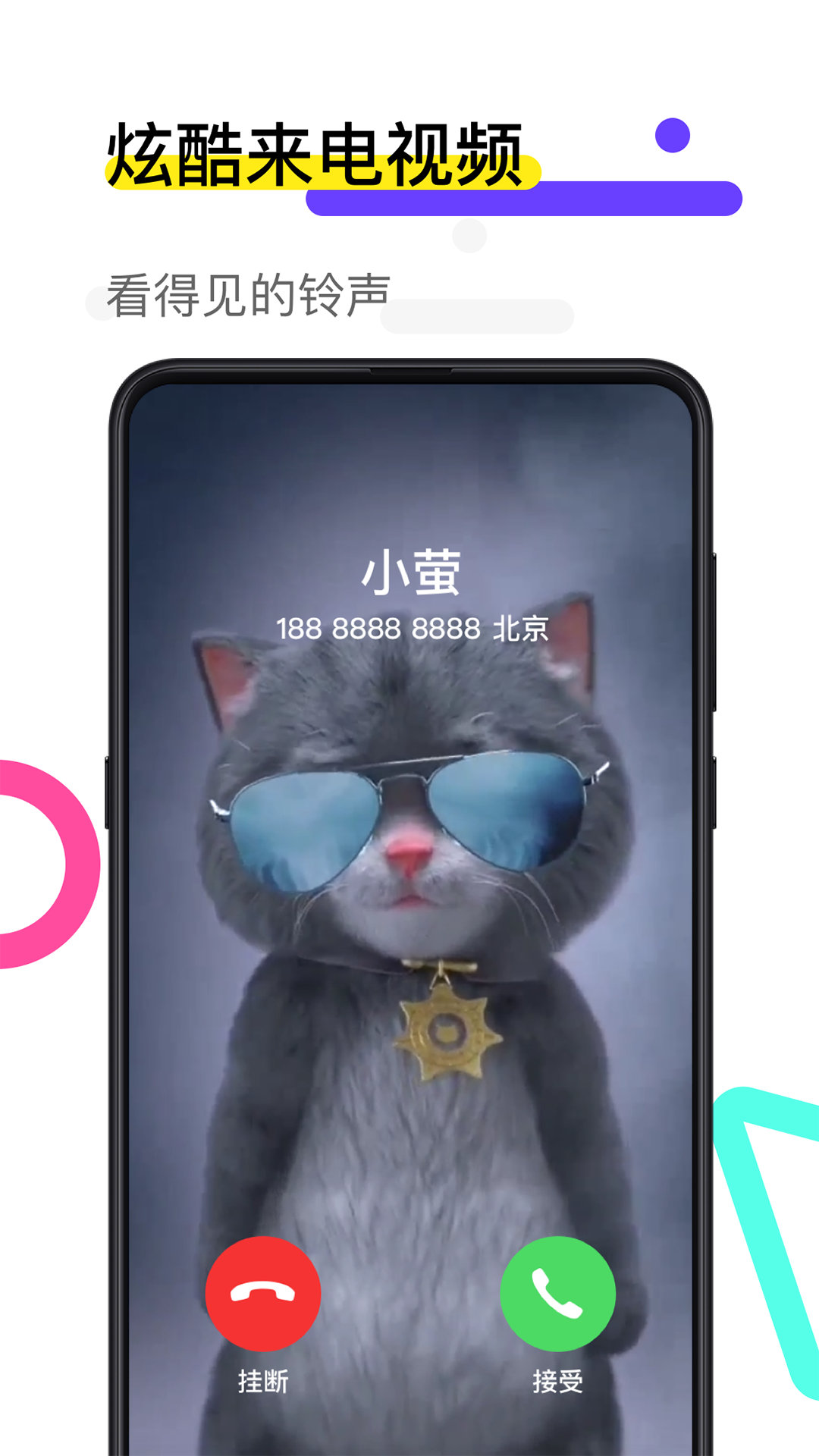 火萤视频壁纸App截图3