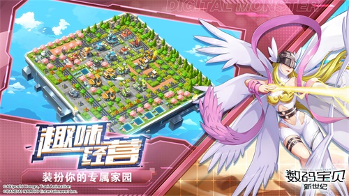 数码宝贝新世纪手机版1