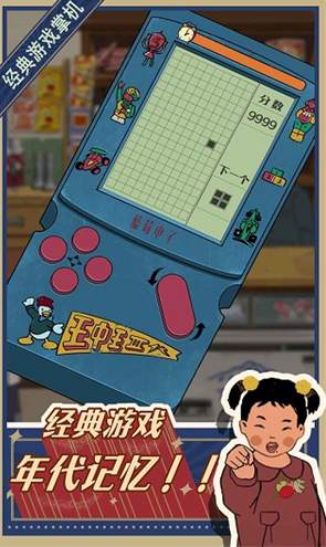 王蓝莓的小卖部折相思3