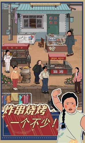 王蓝莓的小卖部折相思2