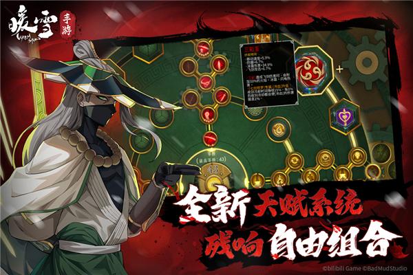 暖雪免费完整版3