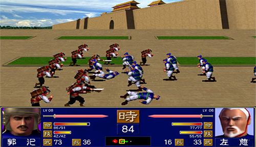 三国群英传单机完整版1