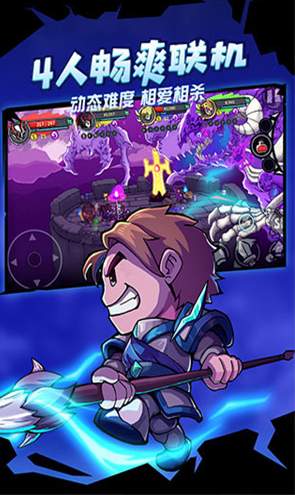 失落城堡2手机版