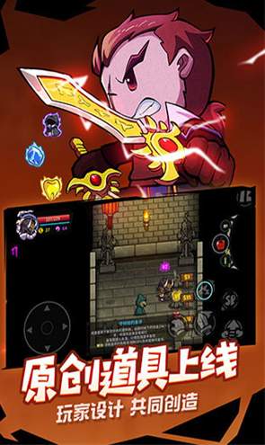 失落城堡2手机版