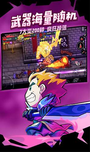 失落城堡2手机版