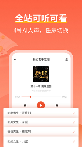 奇迹小3