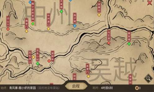 大侠立志传截图1