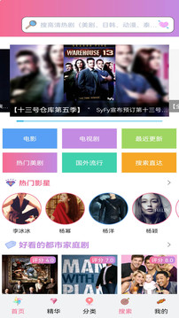 天天美剧网2