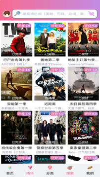 天天美剧网1