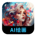 sai绘画