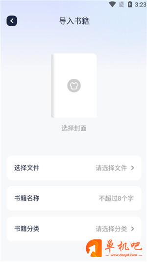 御书屋使用方法