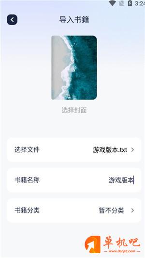 御书屋使用方法