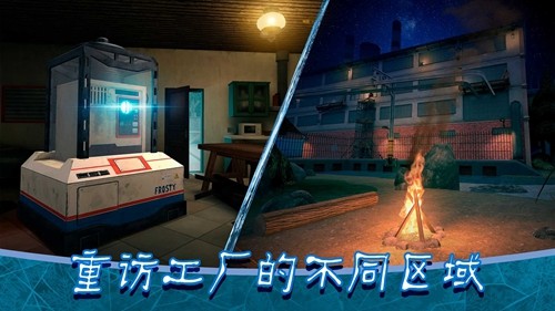 恐怖冰淇淋8模组版1