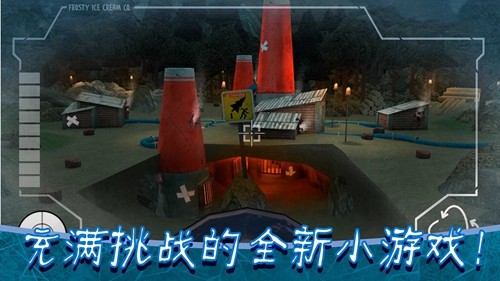 恐怖冰淇淋8模组版3