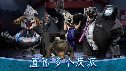 恐怖冰淇淋联机版(多人联机)1