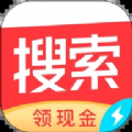 头条搜索极速版