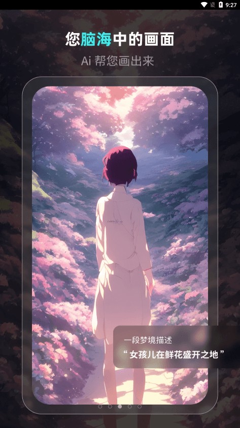 灵境(AI绘画)
