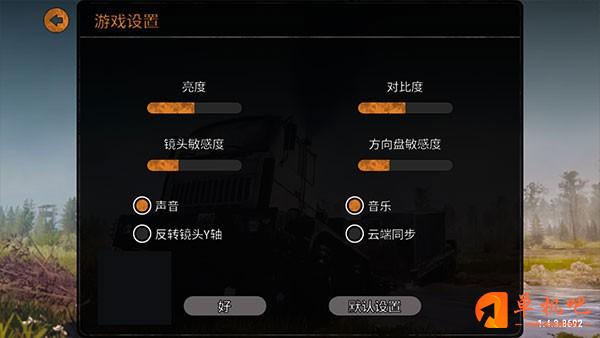 泥泞奔驰游戏玩法