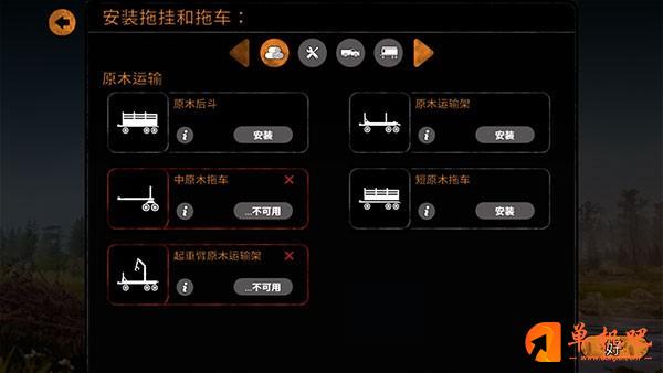 泥泞奔驰游戏玩法