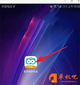 智学网学生端怎么查分