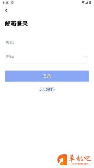 百词斩四六级估分2024