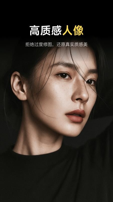 像素蛋糕AI修图截图1