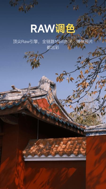 像素蛋糕AI修图截图2