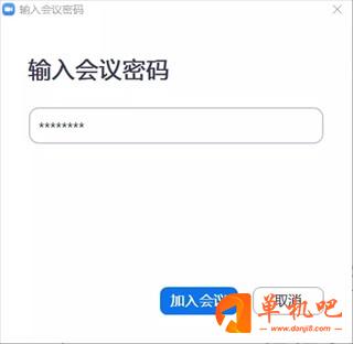 zoom官方2023年新版怎么进入会议室3