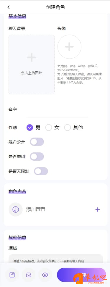 青丘语聊天免费版