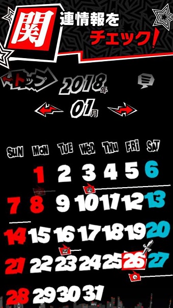 女神异闻录5截图2