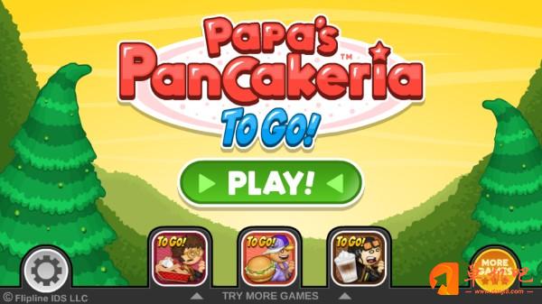 老爹的煎饼店攻略