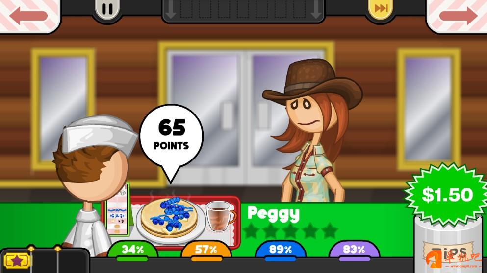 老爹的煎饼店攻略