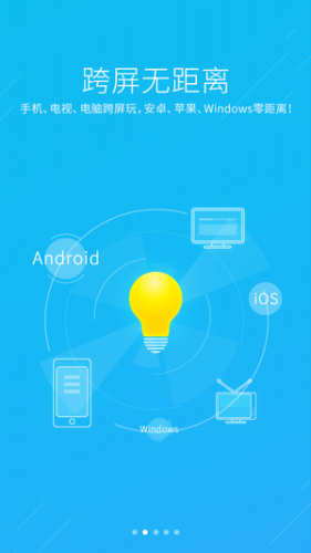 飞智游戏厅安卓版截图4